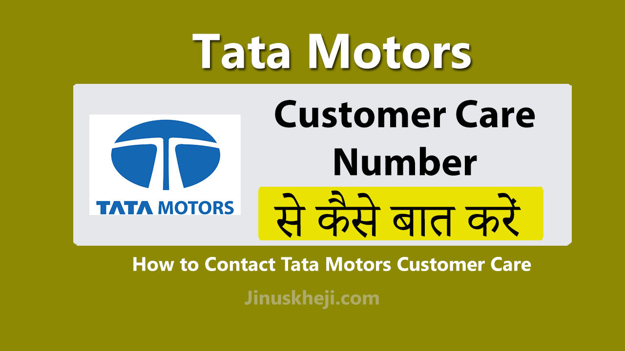 tata motors customer care number