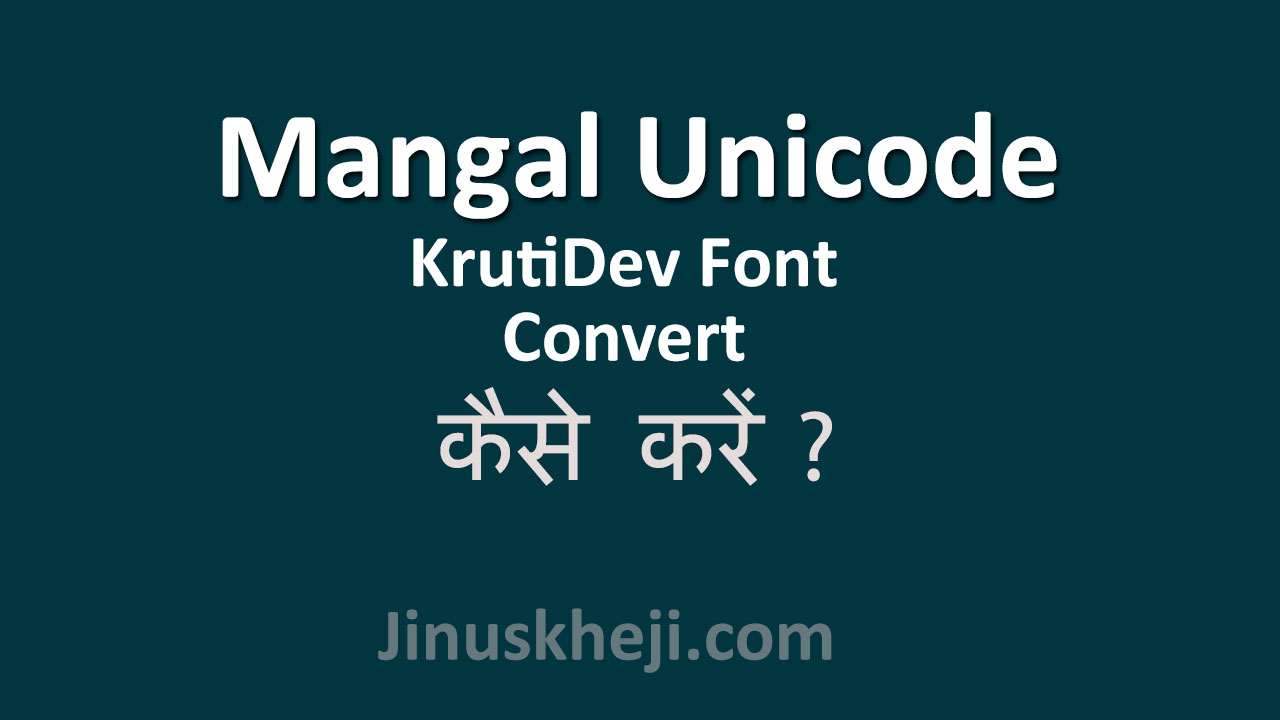 mangal font se krutidev convert